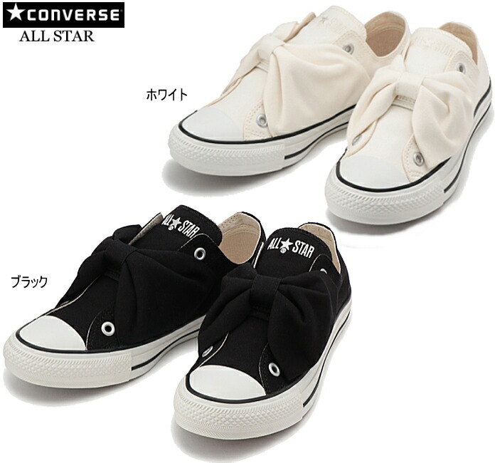 ribbon converse