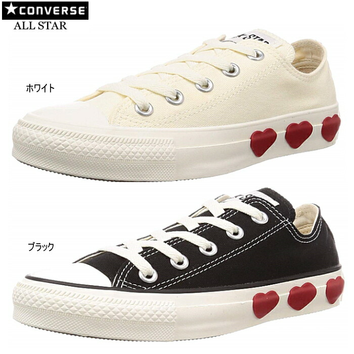 converse all limited converse all limited