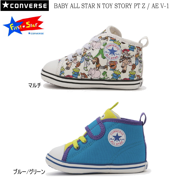 converse baby toy story