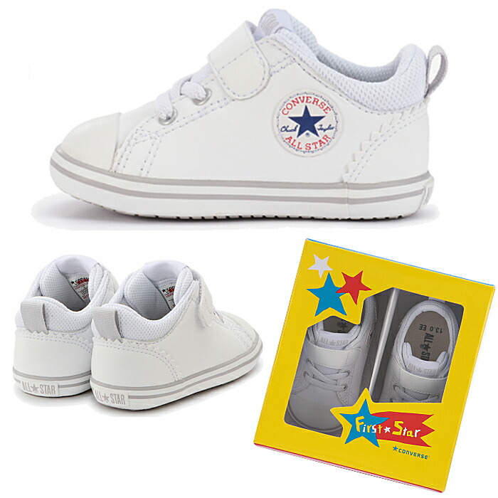 楽天市場 Converse コンバース ミニ オールスター N V 1 Converse Mini All Star N V 1 ベビー シューズ スニーカー 靴激安通販 Reload