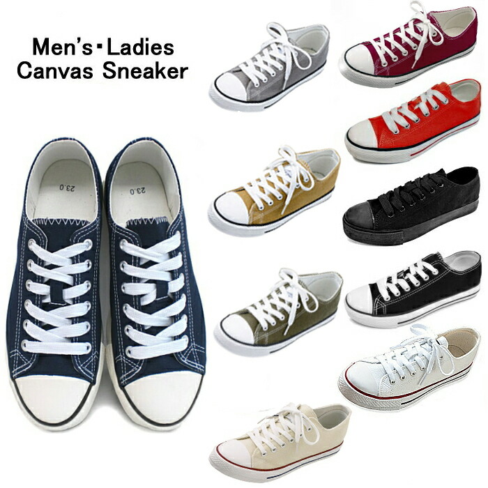 types of converse sneakers