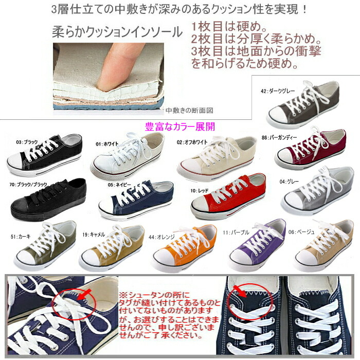 楽天市場 スニーカー Sneaker メンズ レディース カジュアル キャンバス おしゃれ 代 30代 40代 スニーカー 靴激安通販 Reload