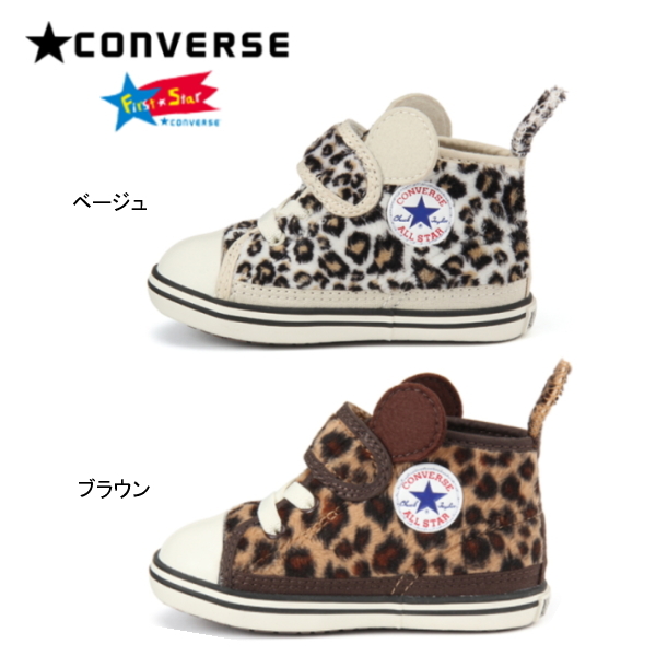 converse all stars baby shoes