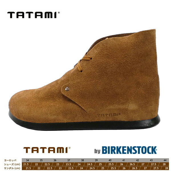 ブーツ Tunis Birkenstock Tatami ブーツ チュニス 冬 Tatami デザートブーツ スニーカー 靴激安通販 メンズ Tatami ビルケンシュトック タタミ ビルケン チュニス チュニス Reloadビルケンシュトック Birkenstock メンズ