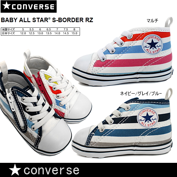kids stars and stripes converse
