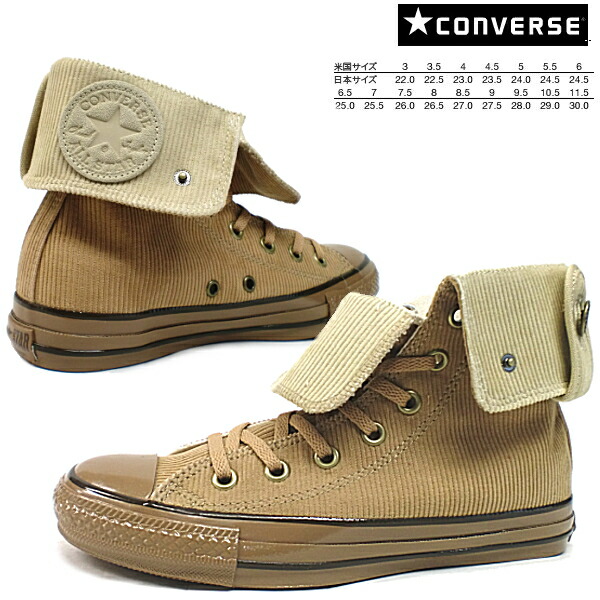 corduroy converse all stars