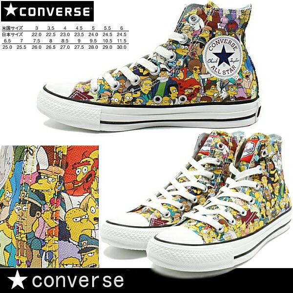 {keywor d} converse simpsons
