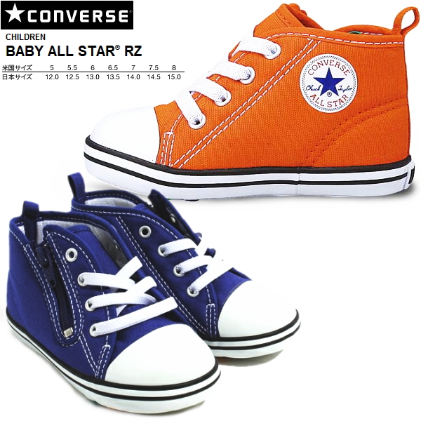 orange and blue converse all stars