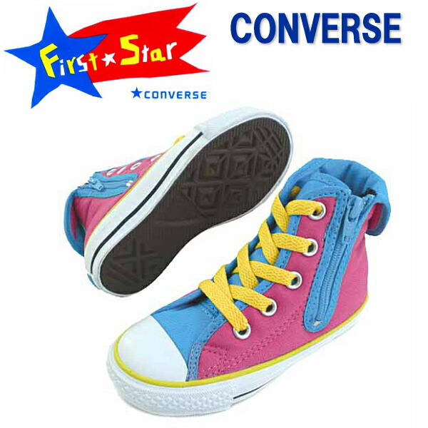 converse back to school sale