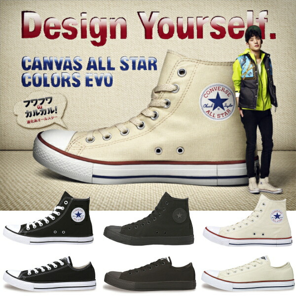 converse eva canvas converse eva canvas
