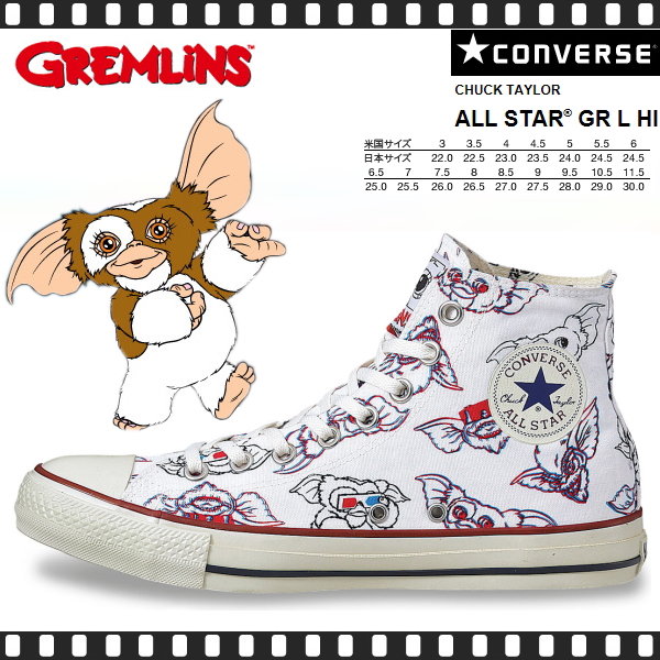 楽天市場 コンバース オールスター ギズモ グレムリン ハイカット Converse All Star Gr Hi Gremlins レディース スニーカー メンズ U S Originaton Collaboration 白 スニーカー 靴激安通販 Reload