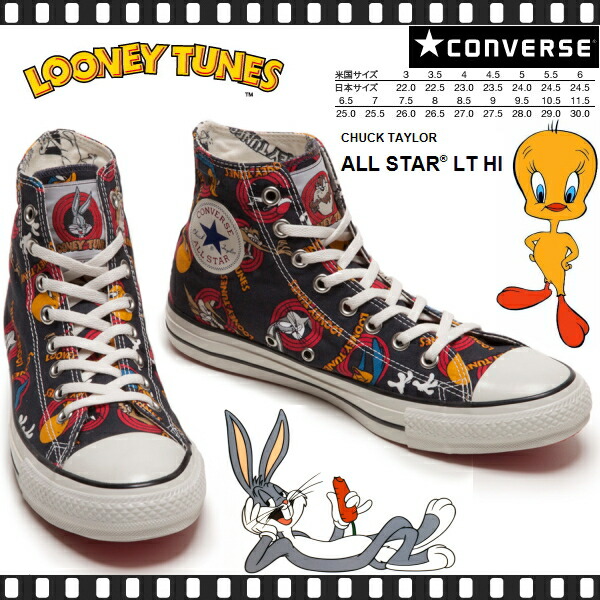 楽天市場 コンバース オールスター ルーニー テューンズ ハイカット Converse All Star Lt Hi ブラック Looney Tumes レディース スニーカー メンズ 黒 Sneaker スニーカー 靴激安通販 Reload