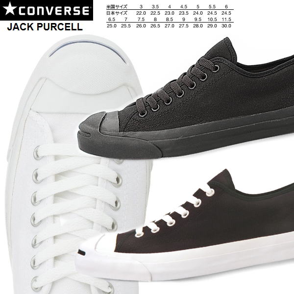 楽天市場 コンバース ジャックパーセル Converse ローカット スニーカー Sneaker メンズ レディース キャンバス 正規品 黒 白 おしゃれ スニーカー 靴激安通販 Reload 楽天市場 コンバース ジャックパーセル Converse ローカット スニーカー Sneaker メンズ レディース キャンバス 正規品 黒 白 おしゃれ スニーカー 靴激安通販 Reload