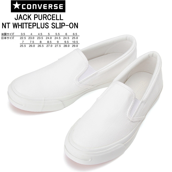 converse jack purcell slip on