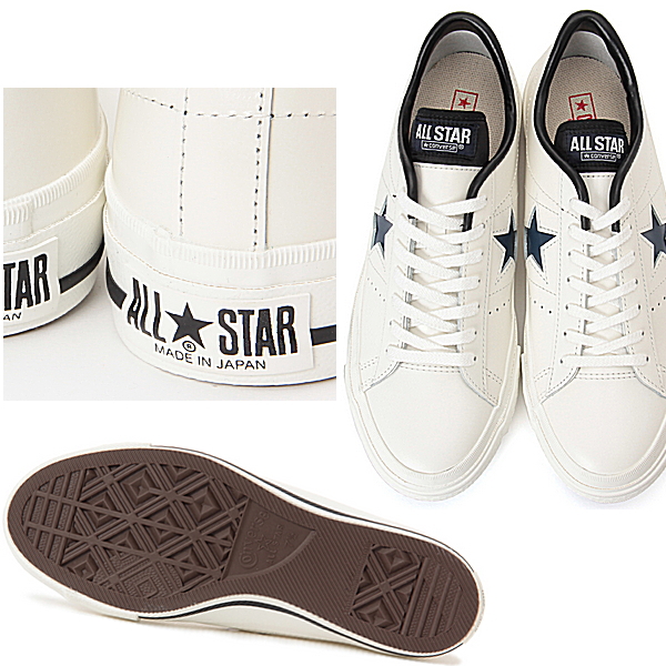 one star leather converse