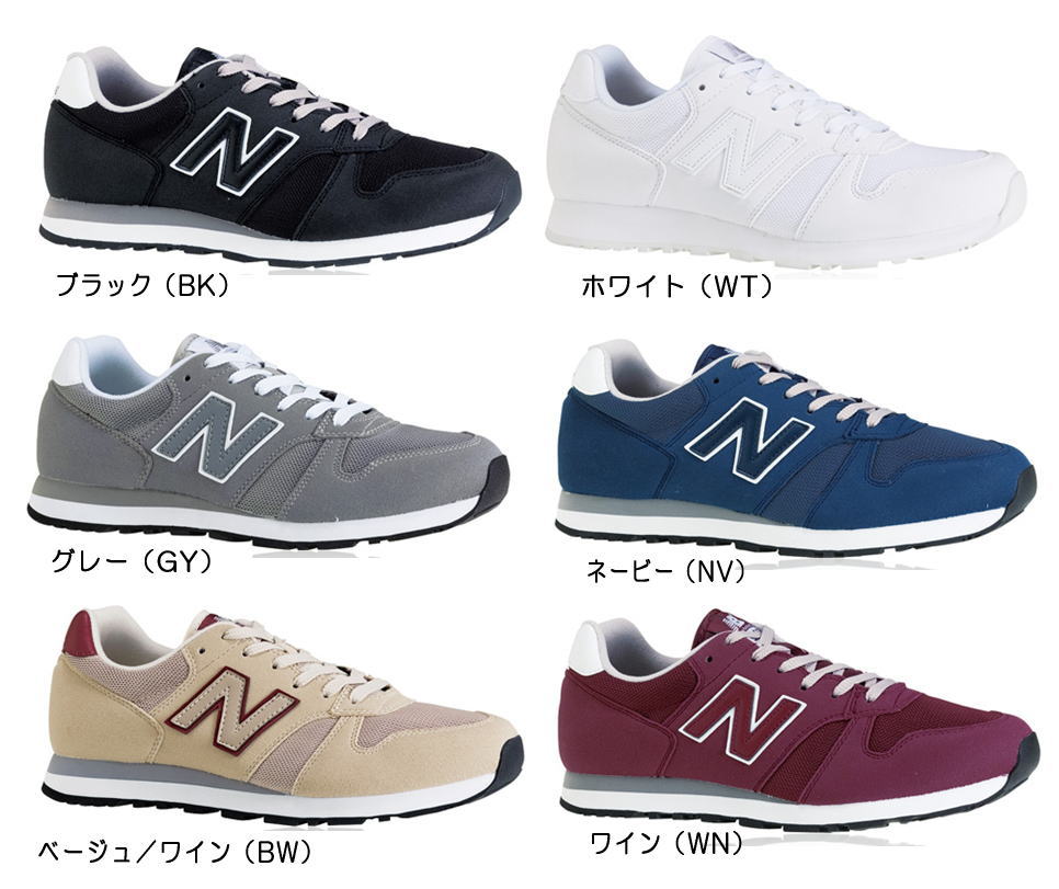 new balance rubber shoes