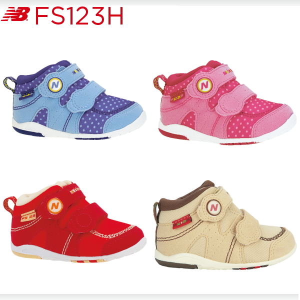 楽天市場 ニューバランス キッズ スニーカー Sneaker New Balance Fs123h ベビーシューズ 子供靴 男の子 女の子 出産祝い ギフト 贈り物 ベビー 正規品 Kids スニーカー 靴激安通販 Reload