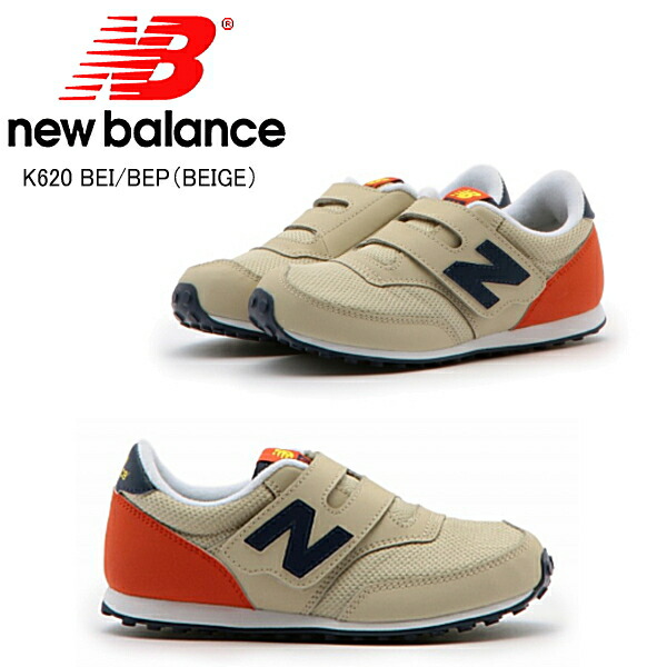 楽天市場 ニューバランス キッズ スニーカー Sneaker 6 New Balance K6 キッズ 靴 ベージュ 14 21cm 正規品 Kids 男の子 女の子 スニーカー 靴激安通販 Reload