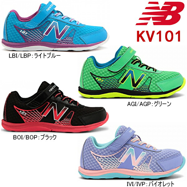 楽天市場 ニューバランス キッズ ジュニア スニーカー Sneaker 101 New Balance Kv101 キッズ 靴 スニーカー Sneaker ニューバランス 子供靴 男の子 女の子 黒 Kids スニーカー 靴激安通販 Reload