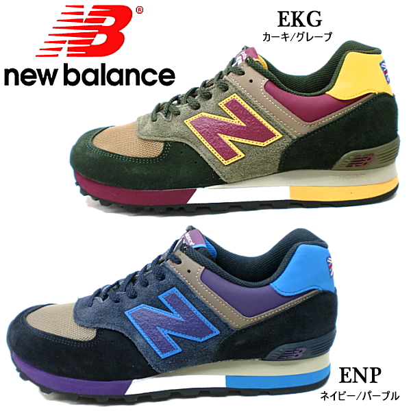 new balance 576 sneakers