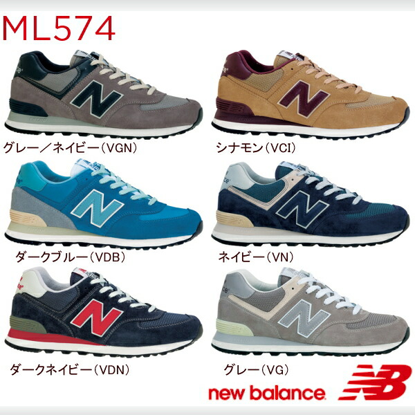 new balance ml574 womens price