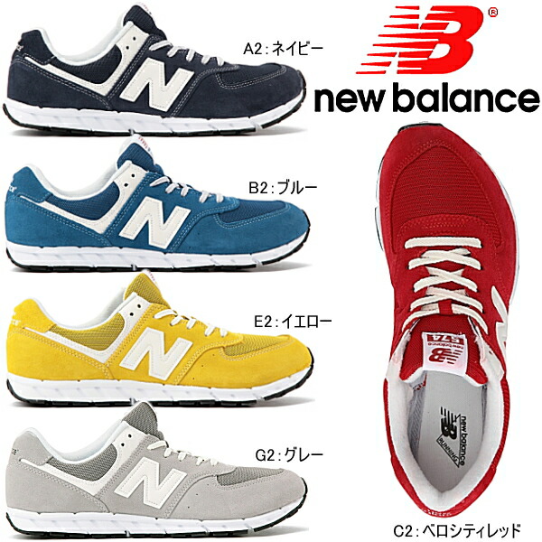 new balance 574 yellow blue