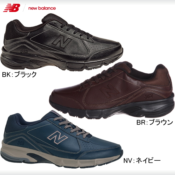 楽天市場 ニューバランス スニーカー Sneaker メンズ ウォーキングシューズ New Balance Mw362 正規品 黒 レディース おしゃれ スニーカー 靴激安通販 Reload