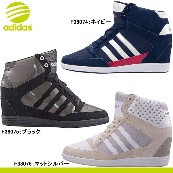 adidas super wedge neo adidas super wedge neo