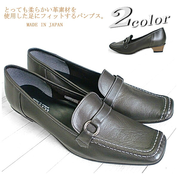 ● 大きいサイズ レディース パンプス 0324【25.0cm～27.0cm】流行に左右されない定番デザインのモデル！甲ベルト付きパンプス ブラック 黒 ブロンズ おしゃれ ローヒール ヒール 3cm 歩きやすい 3e [全2色]【205JGJG-37rfrd】【オフィス/茶/黒】