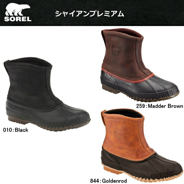 sorel cheyanne premium