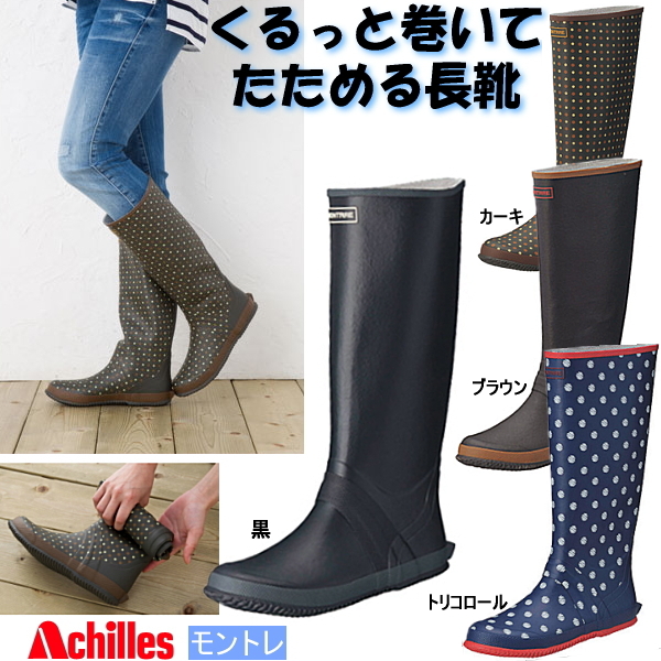 楽天市場 レインブーツ レディース ブランド おしゃれ ロング 長靴 防水 大きいサイズ アキレス Boots Rain Boots スニーカー 靴激安通販 Reload