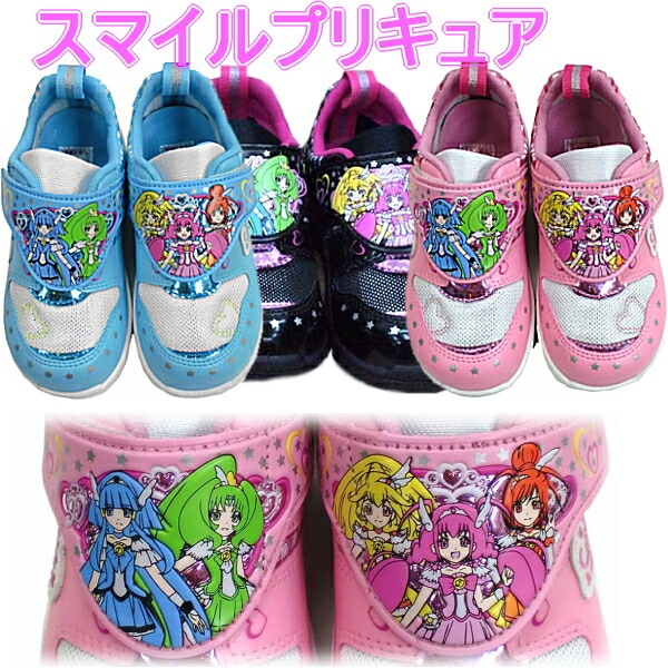 楽天市場 キッズ スニーカー Sneaker スマイルプリキュア 人気tvキャラクター C 563 C 071 15 0 19 0cm 子供靴 黒 Kids 男の子 女の子 スニーカー 靴激安通販 Reload