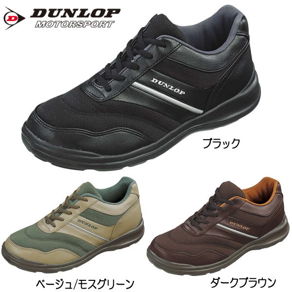 dunlop motorsport shoes
