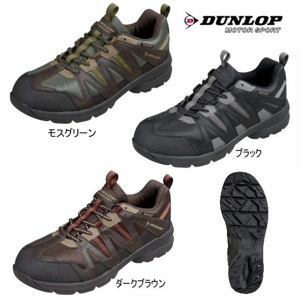 dunlop hiking shoes