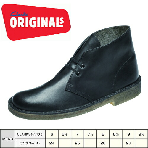 mens black clarks desert boots