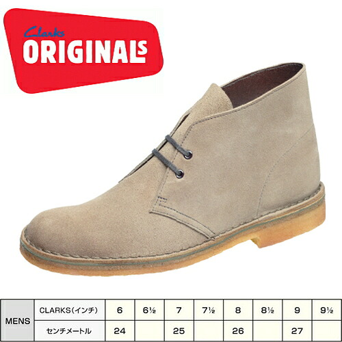 clarks originals desert boot wolf suede