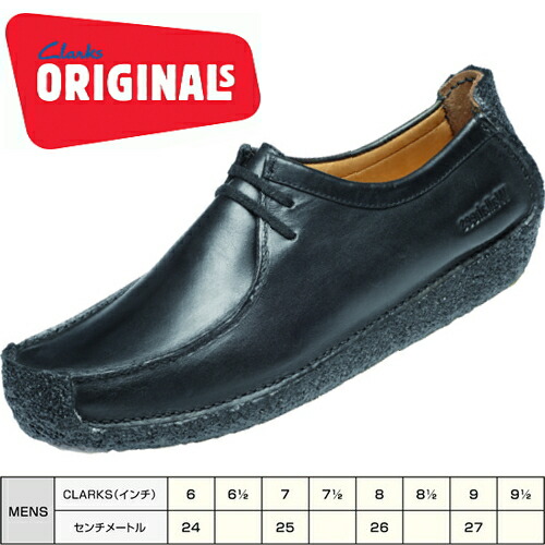 who sells clarks shoes