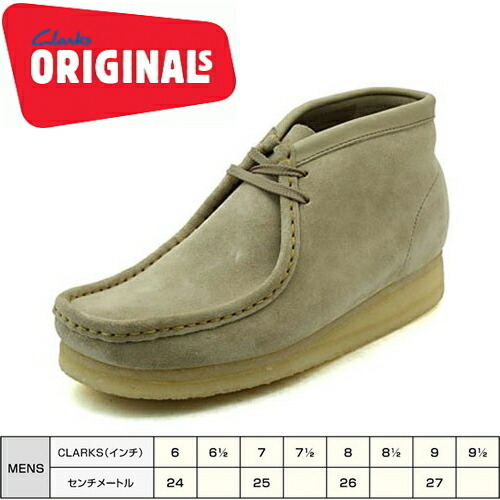 men's clarks wallabee sand suede