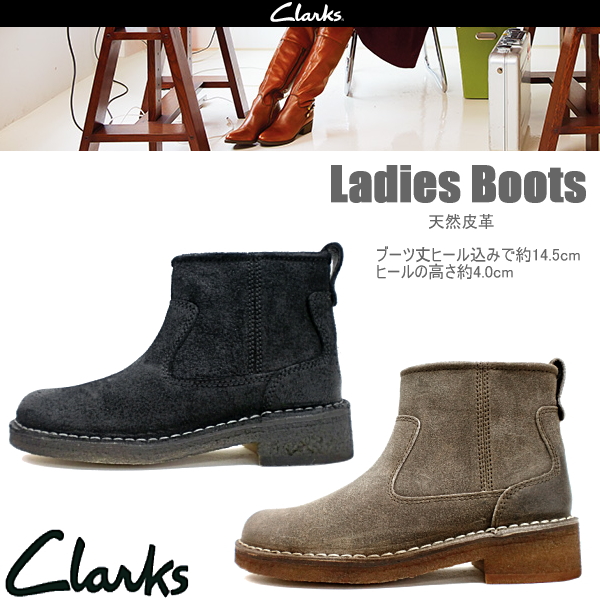 womens clark booties