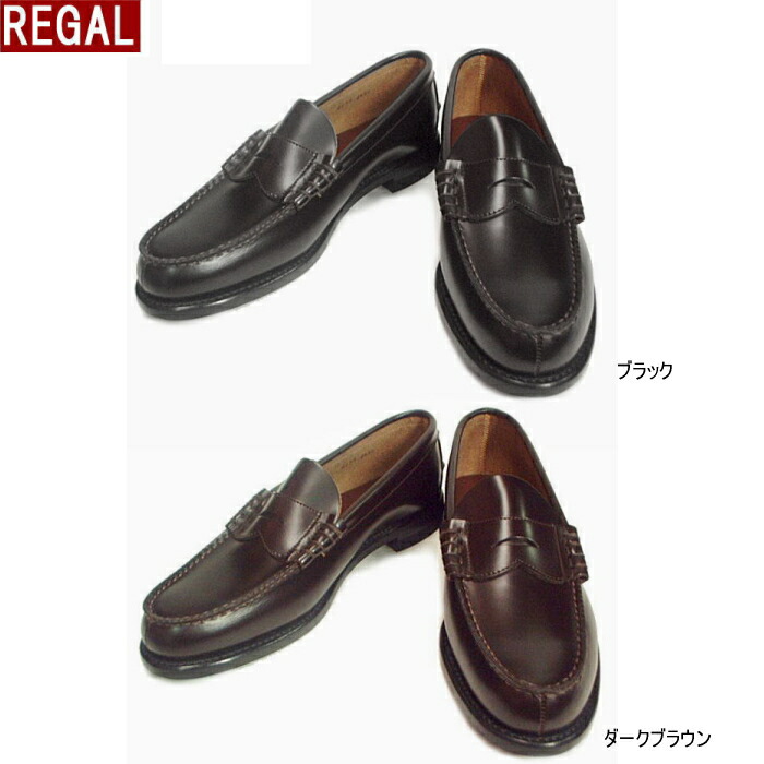 楽天市場 リーガル 靴 ローファー Rega L 2177 N コインローファー メンズビジネス 黒 スニーカー 靴激安通販 Reload 楽天市場 リーガル 靴 ローファー Rega L 2177 N コインローファー メンズビジネス 黒 スニーカー 靴激安通販 Reload
