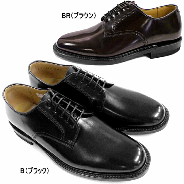 楽天市場 同梱不可 リーガル 靴 メンズ Regalリーガル 2504 Na メンズ ビジネスシューズ プレーン 本革 日本製 スニーカー 靴激安通販 Reload
