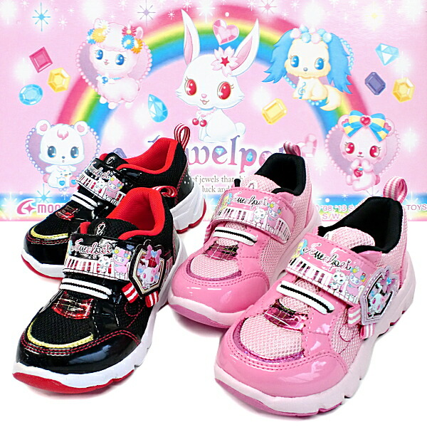 楽天市場 ジュエルペット Jewelpet のキャラクターシューズ サンリオ マジックタイプ 14 0 19 0cm スニーカー Sneaker キッズ 子供靴 黒 Kids 男の子 女の子 スニーカー 靴激安通販 Reload