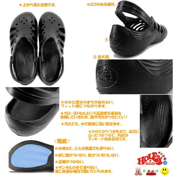 Reload of shoes | Rakuten Global Market: HOLEY SOLES-the Getaway men's ...