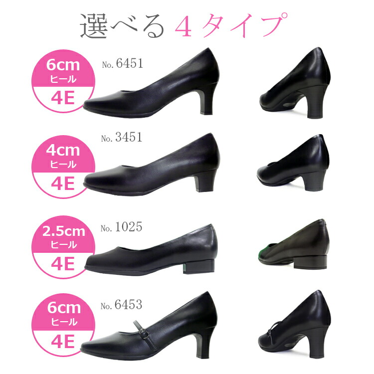 楽天市場 パンプス 黒 リクルート フォーマル パンプス Kk 3541 6451 6453 1025 Black レディース パンプス ビジネス パンプス オフィス スニーカー 靴激安通販 Reload