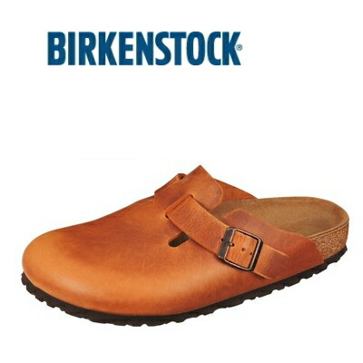 birkenstock boston antique brown