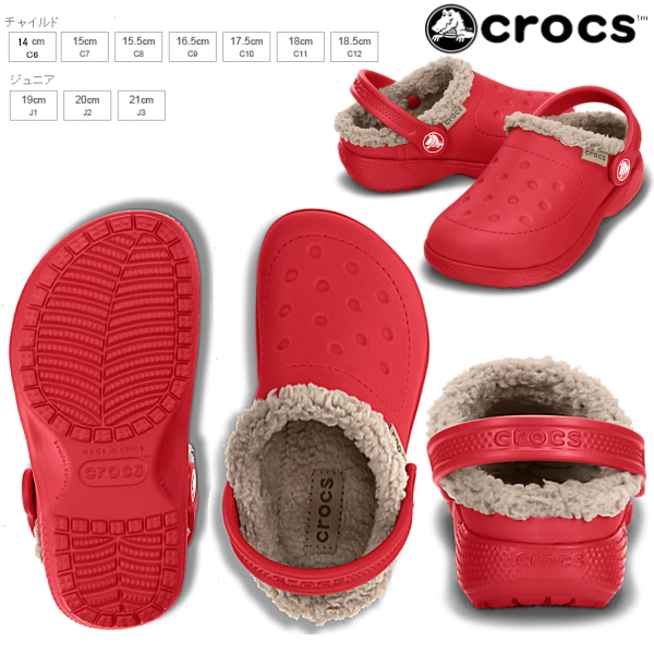 red winter crocs
