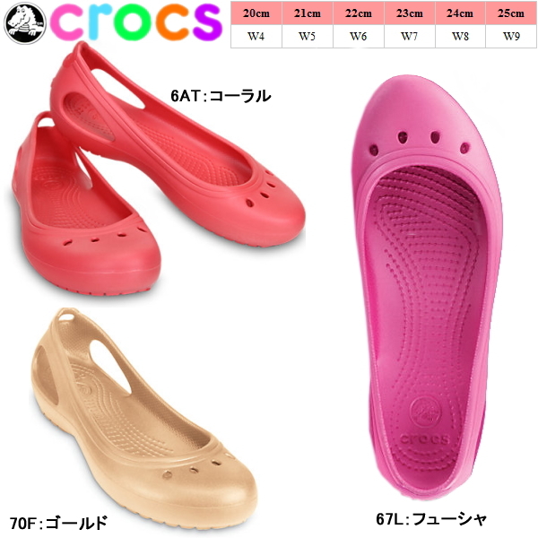 women's kadee flat crocs