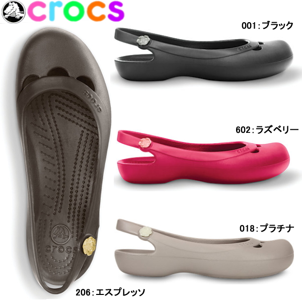 crocs jayna black