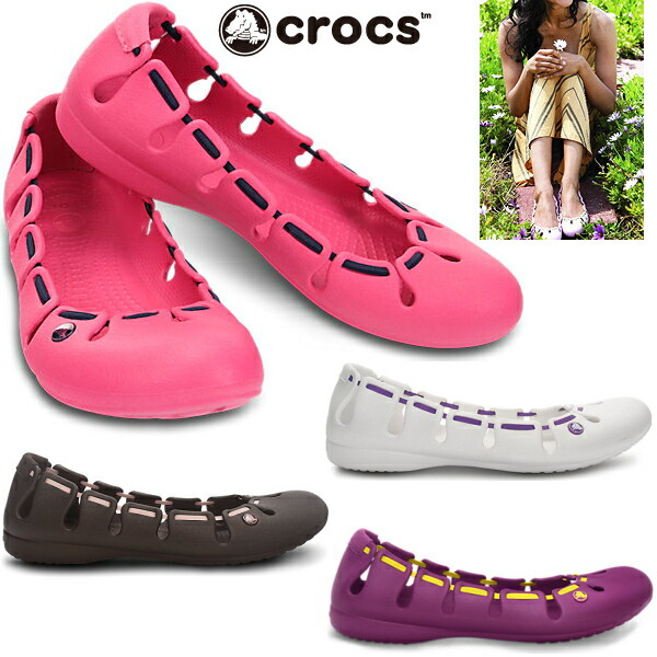 pump crocs