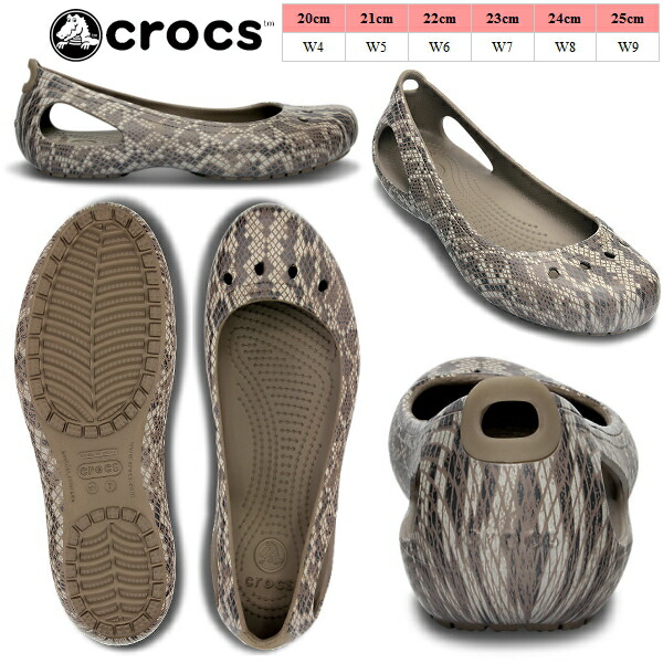 cuddy shoes